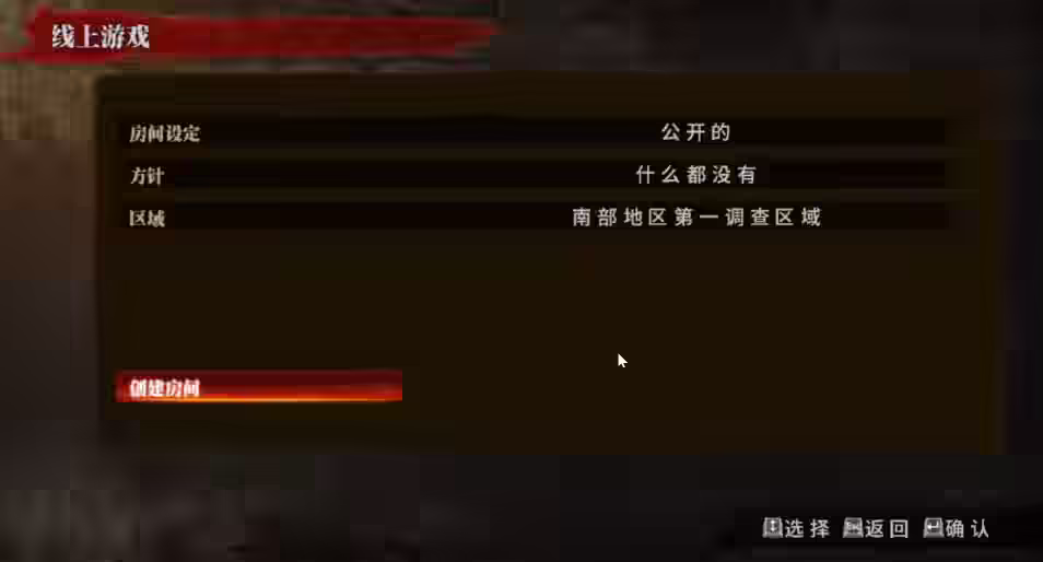 选择招募