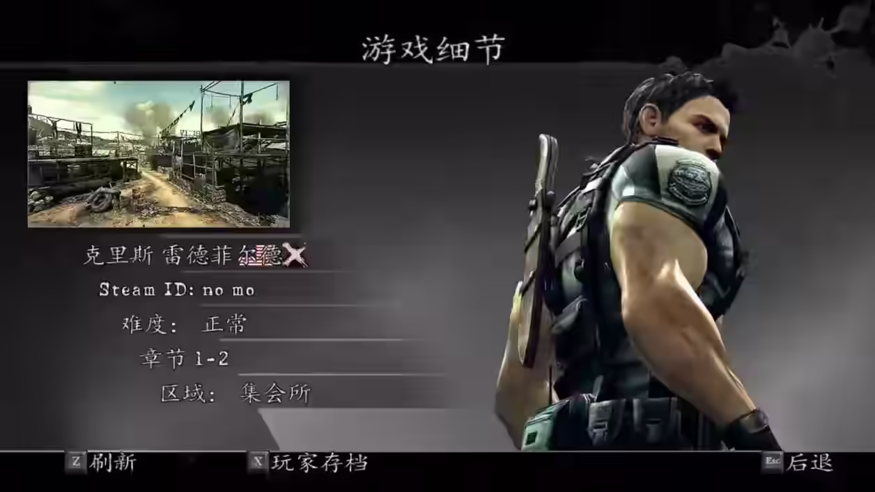 点击加入游戏